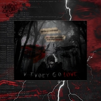 yourslayer - научу летать (Prod. by yourslayer)