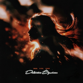 dr.gpass - Будем жить (v2)