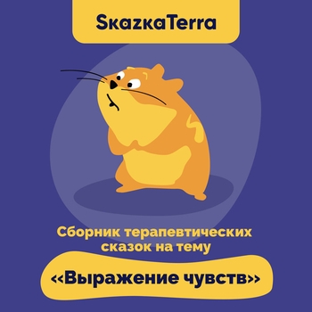 Екатерина Бранд - Как игрушки по Насте скучали