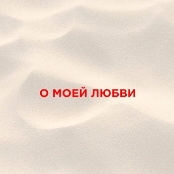 LuhMo Beats - Deeper Than You Think