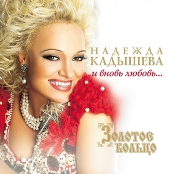 Жека И Диана Теркулова - Не зови меня