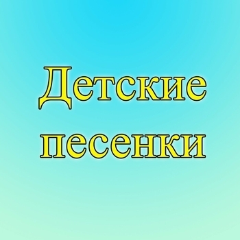 Alona Tychynska - Песенка для малышей Семья пальчиков - Папа пальчик (Original)