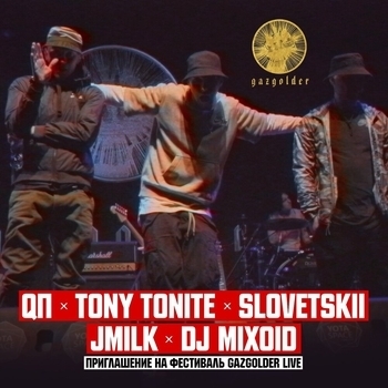 Lavka Chehova - Urban