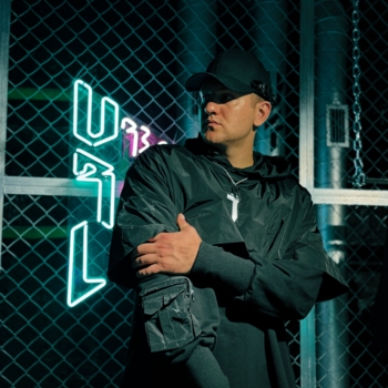 Трэй - Классная 2.0