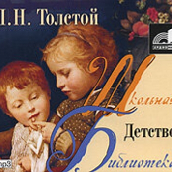 Игорь Добряков - Старик Данило и молодой Михайло