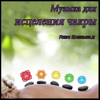 Andreas - Star Shine: Reprise (Bonus Track)