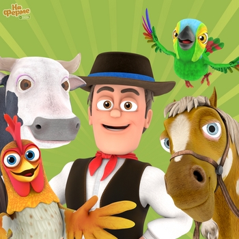 Детское Королевство - Это праздник Хэллоуин! Как здорово!