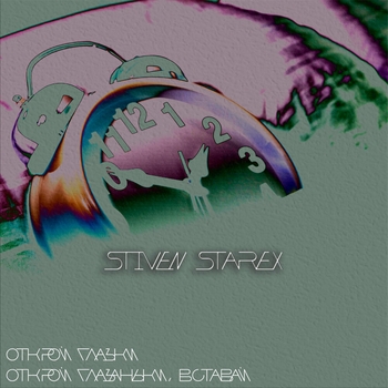 Stiven Starex - Heart Phonk