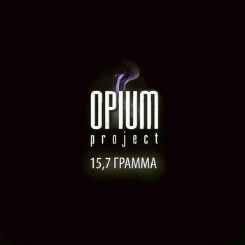 Opium project - Снег кружится