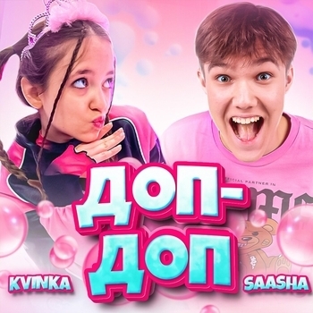 Kvinka - Эмодзи