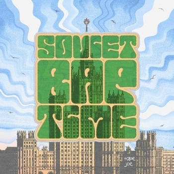 K-sette feat Kick a Dope Verse!, Bloodmasta Cut - Ghostly Shadow