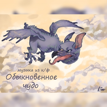 Gothic Sky - Клетка