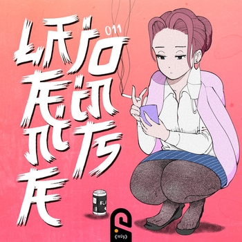 Lo-Fi Tigers - Moonlight Chatting