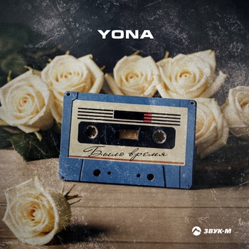 Floweress Loe - SilverLine