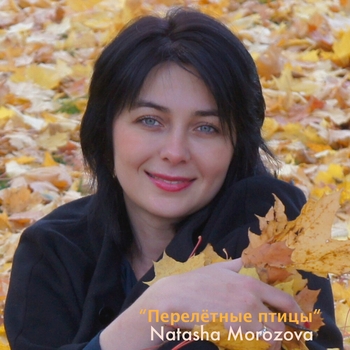 Natasha Morozova - Steppe