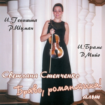 Степченко - Кукляндия