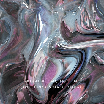 J. Books - Fumê Freestyle