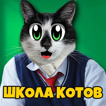 А ну-ка Давай-ка - Лето (2024)