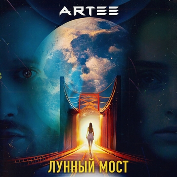 Jessica Ko - I'm the Villain Now