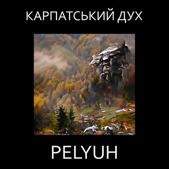 Pelyuh and Gg гуляй город, Morphom - Веснянка (Remix) (2023)