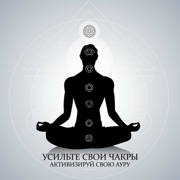 Relax - Harmonic Calmness Prevails