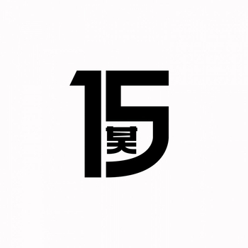 Emily Makis - Worlds Apart (Mixed)