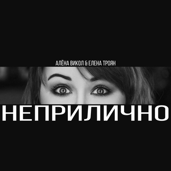 Екатерина Троян - Гимн Незнайки и друзей