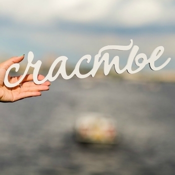 DJ Sequence - Don't You Want Me (Alex G & Fame Mix)