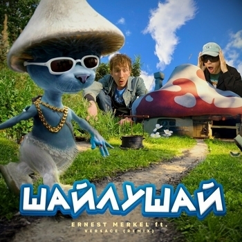 Ver$ace - PUPRLE DAY (prod by HORRA)