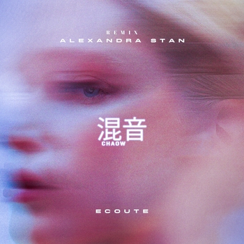 Connect-R - Ring The Alarm (Remix)