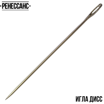 Вири Альди - Пешки не ходят назад