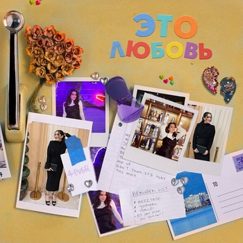 The Voices Of TKA - Don't Be Afraid (Acappella)