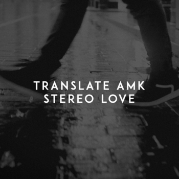 Translate AMK - Dream About You