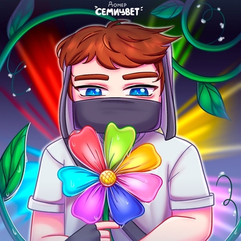 Домер - Фармим опыт