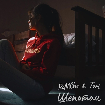 SABIROVA - Не звони