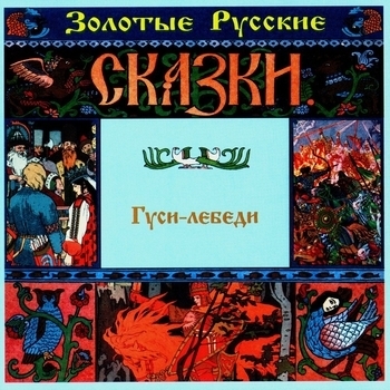 Борис Иванов - Сүрэҕим сулуһа