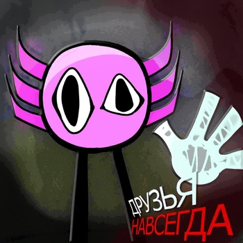 КИЯШ - Жизнь коня