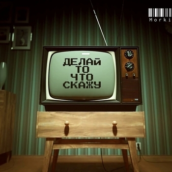 ZETTAI - Fusion #1 Supernova