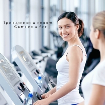 Танцевальная Музыка, Энергичная Весёлая Музыка, Красивая фоновая Музыка, Топ чарт, New Music, Мотивация - Бешеный ритм, спорт, вечеринка, клуб, тусовка