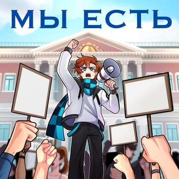 Self-Esteem - KISS ME