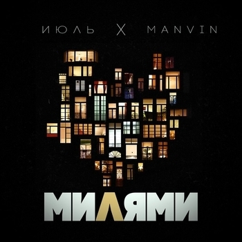 Manvin - Inspiring Rise