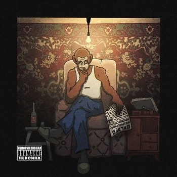 Pakisstan - Кредит доверия