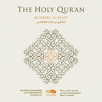 Abdullah Abu Sayem - Surah Al-Qari'ah