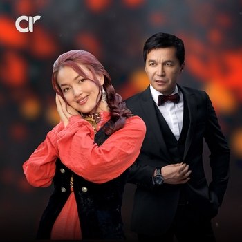 Абай Бегей, Элера Кабылжан кызы - Мунайма Урбибі