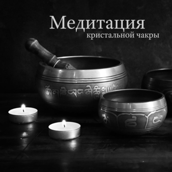 Meditation Music Zone - Morning Glory