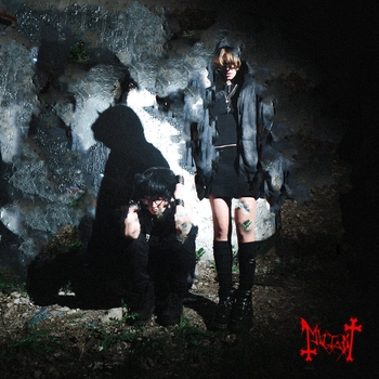 chillcash - Как Сука