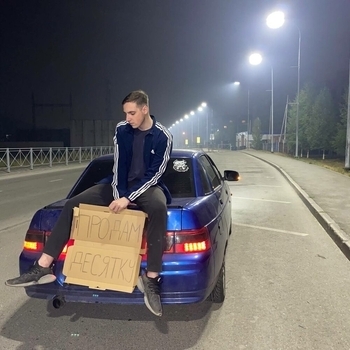 Miksu - Диор (Prod. by moonlight)