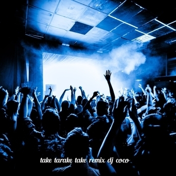 DJ coco - Avukile Amadlozi (Original Mix)