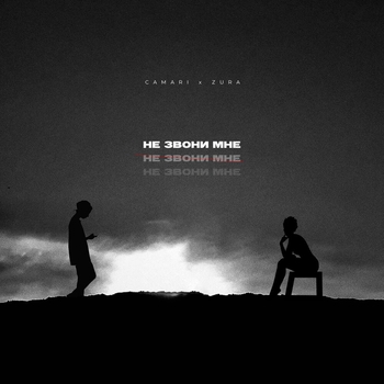 Diamond D - KEEP ON STEPPIN (feat. LADY LUCK, CAMARI & BOOG BROWN)