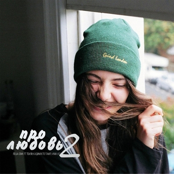 Dada I feat Shaka, Кадим - Видимости ноль (Трикато 2015)